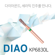 [세라믹 진주 입자] DIAO Diamond Bur FG #KP6830L