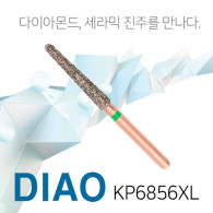 [세라믹 진주 입자] DIAO Diamond Bur FG #KP6856XL.314.021