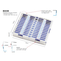 Orthodontic Instrument Cassettes #EFCCN3
