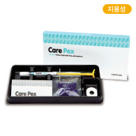 [지용성] Care Pex