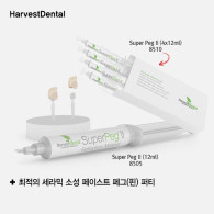 SuperPeg II 12ml